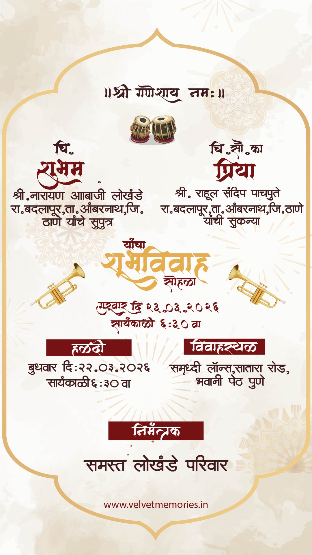 Elegant Marathi Wedding Invitation Card