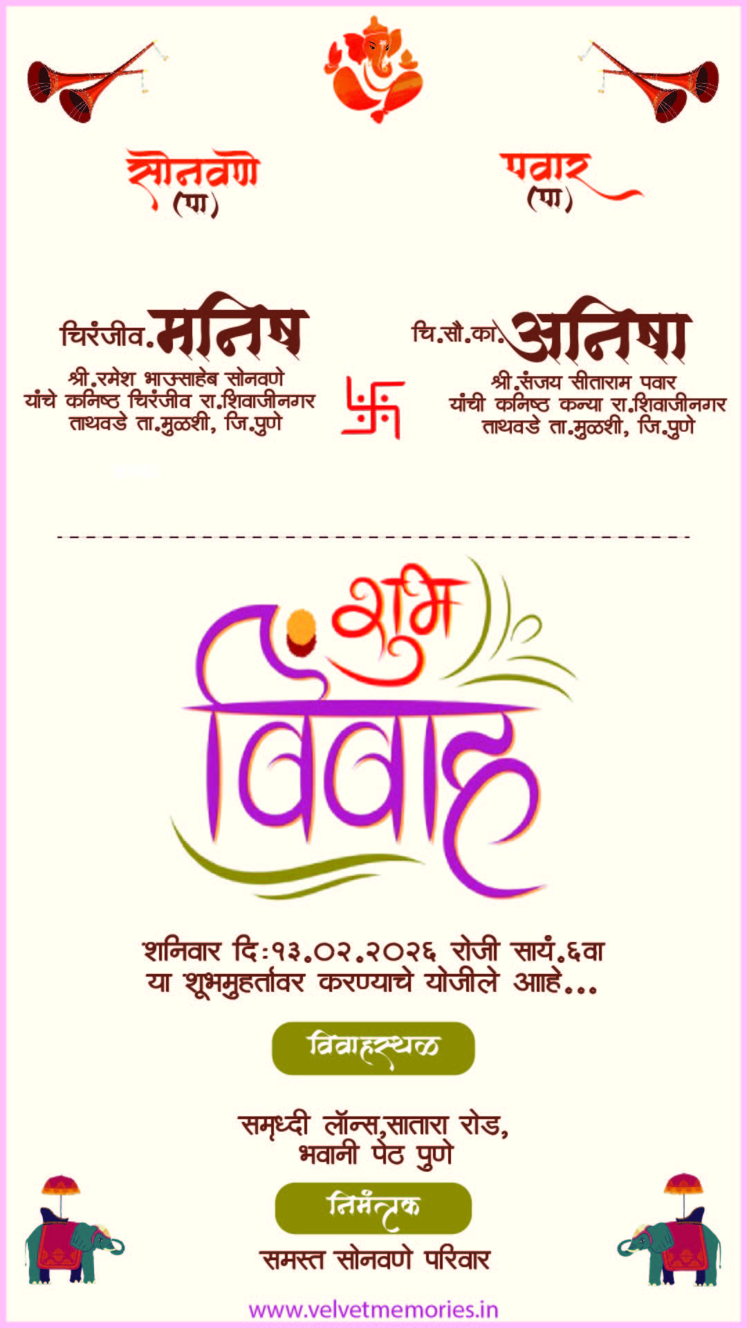 Classic Marathi Wedding Invitation Card