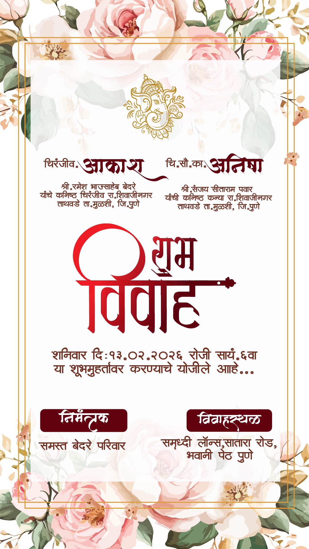 Floral Marathi Wedding Invitation Card