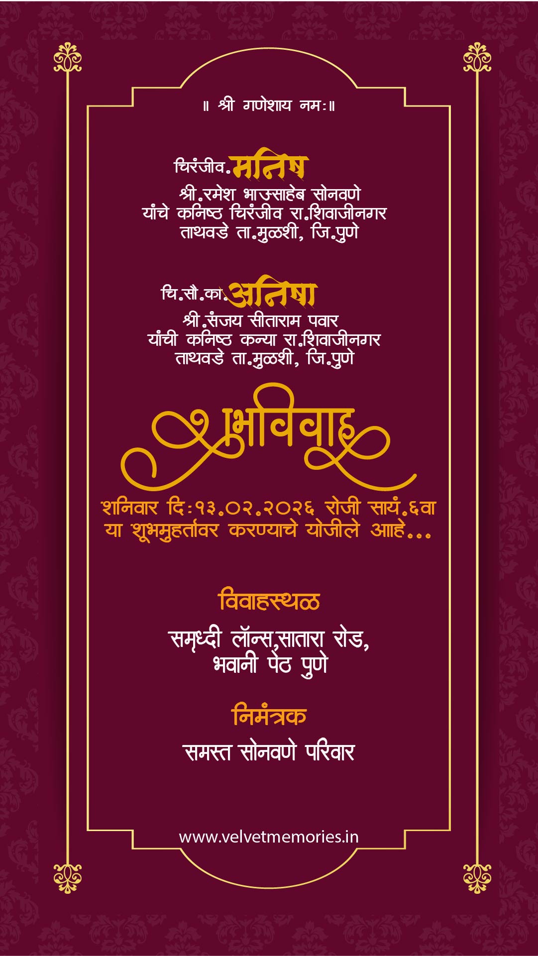 Royal Maroon Marathi Wedding Invitation Card