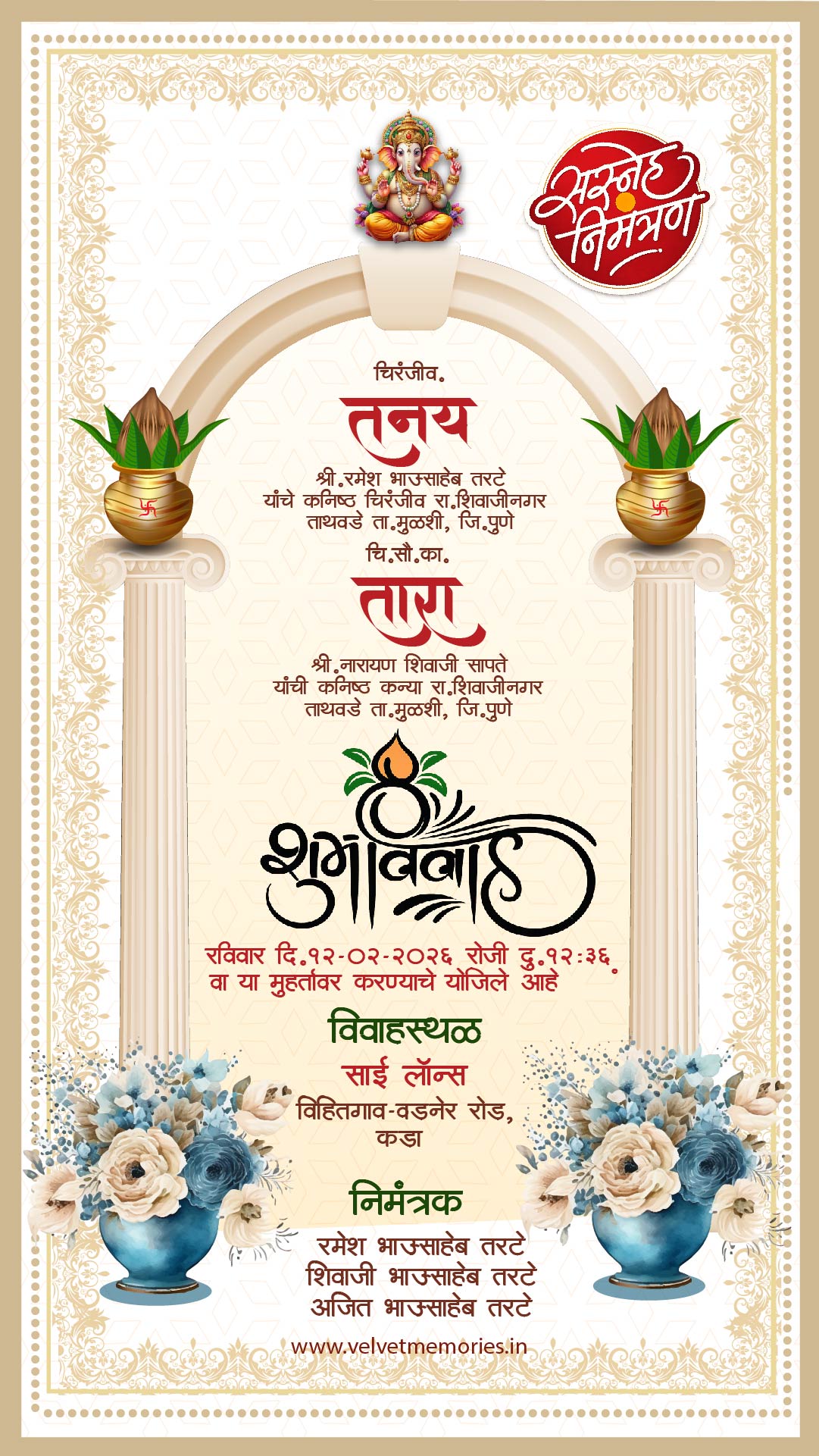 Royal Arch Marathi Wedding Invitation Card