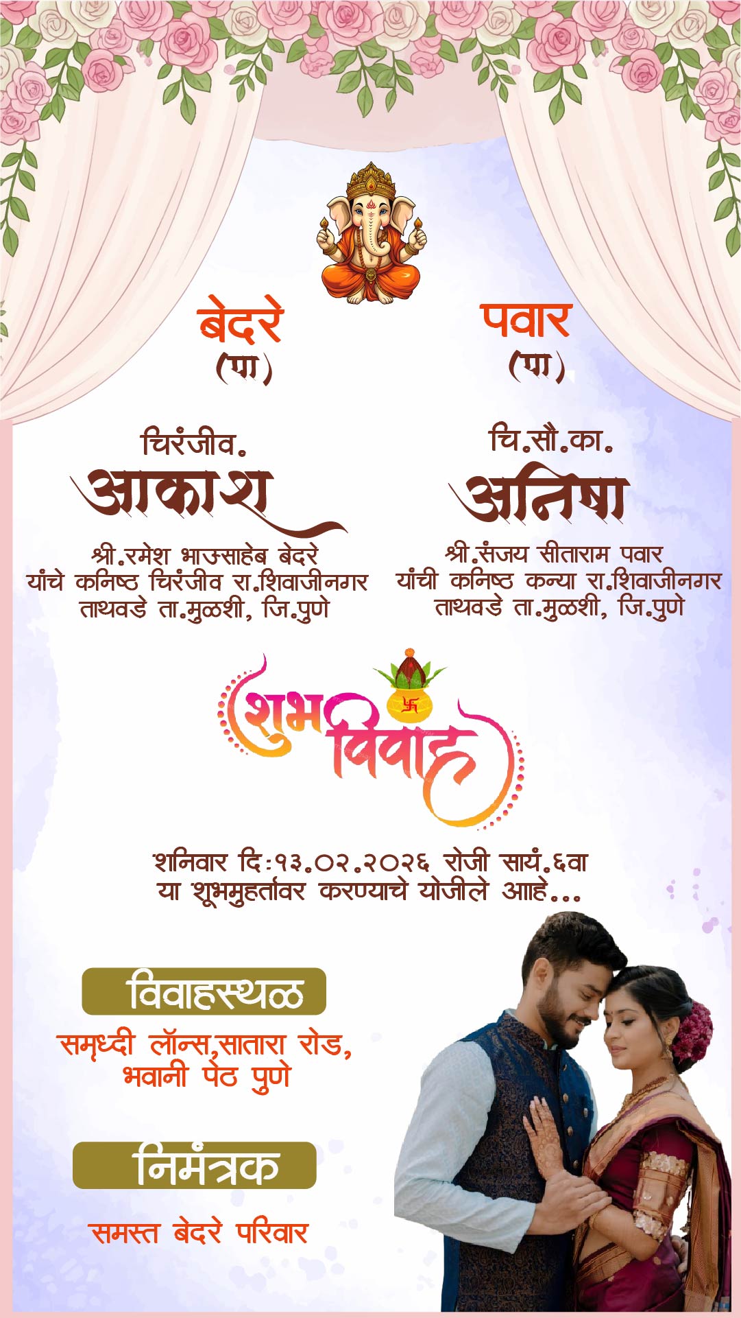 Floral Couple Marathi Wedding Invitation Card