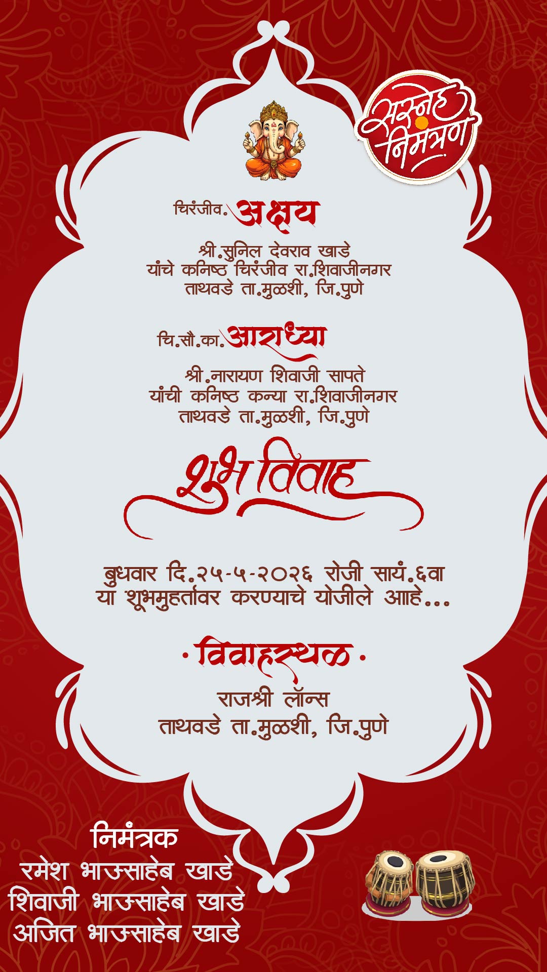 Classic Red Marathi Wedding Invitation Card