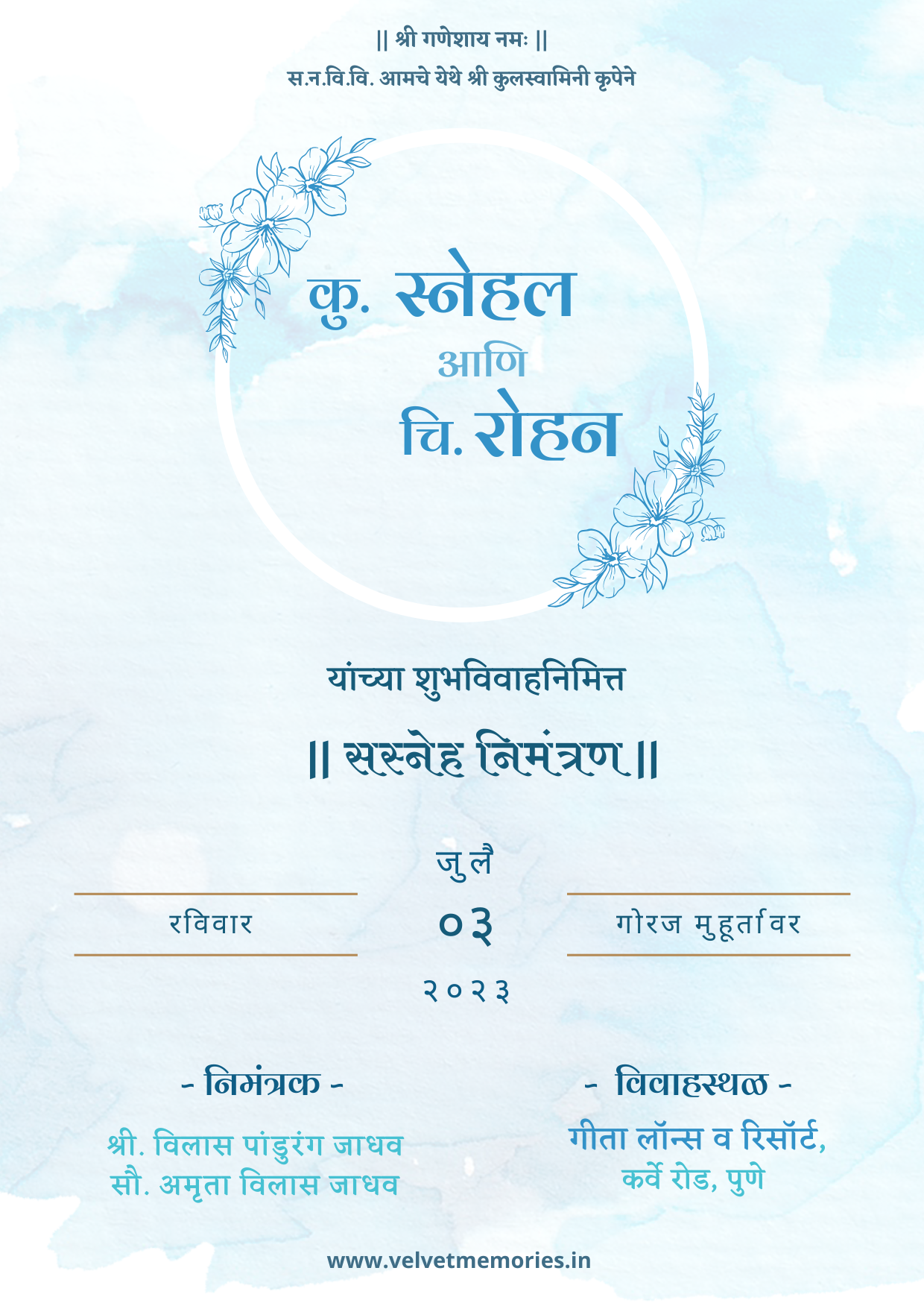 Beautiful Blue Watercolor Wedding Invitation