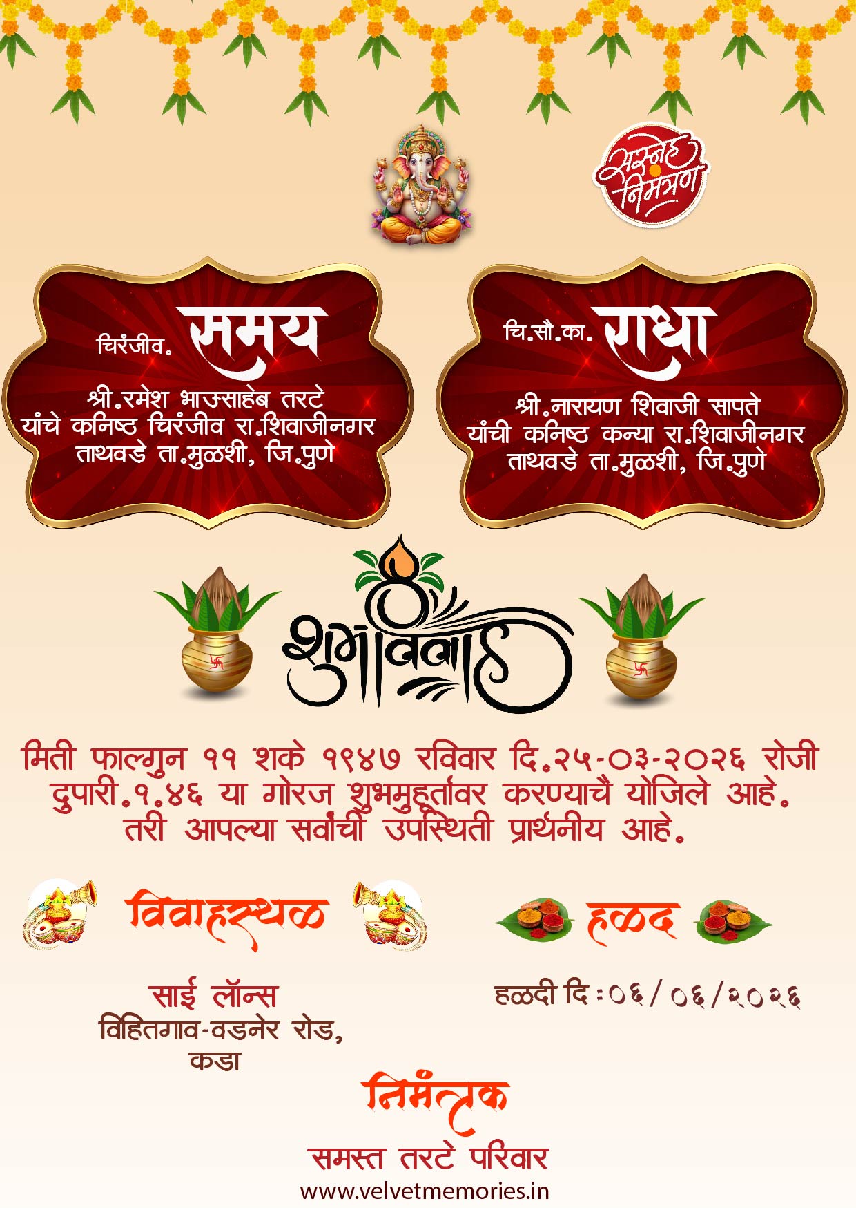 Traditional Marathi Wedding Invitation Card with Ganpati & Floral Theme