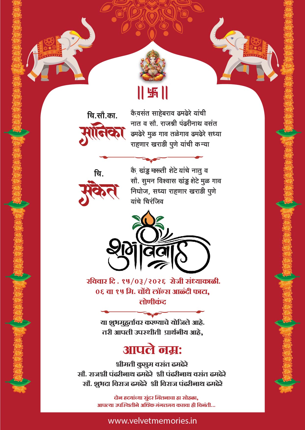 Elegant Marathi Wedding Invitation Card with Elephant & Floral Border