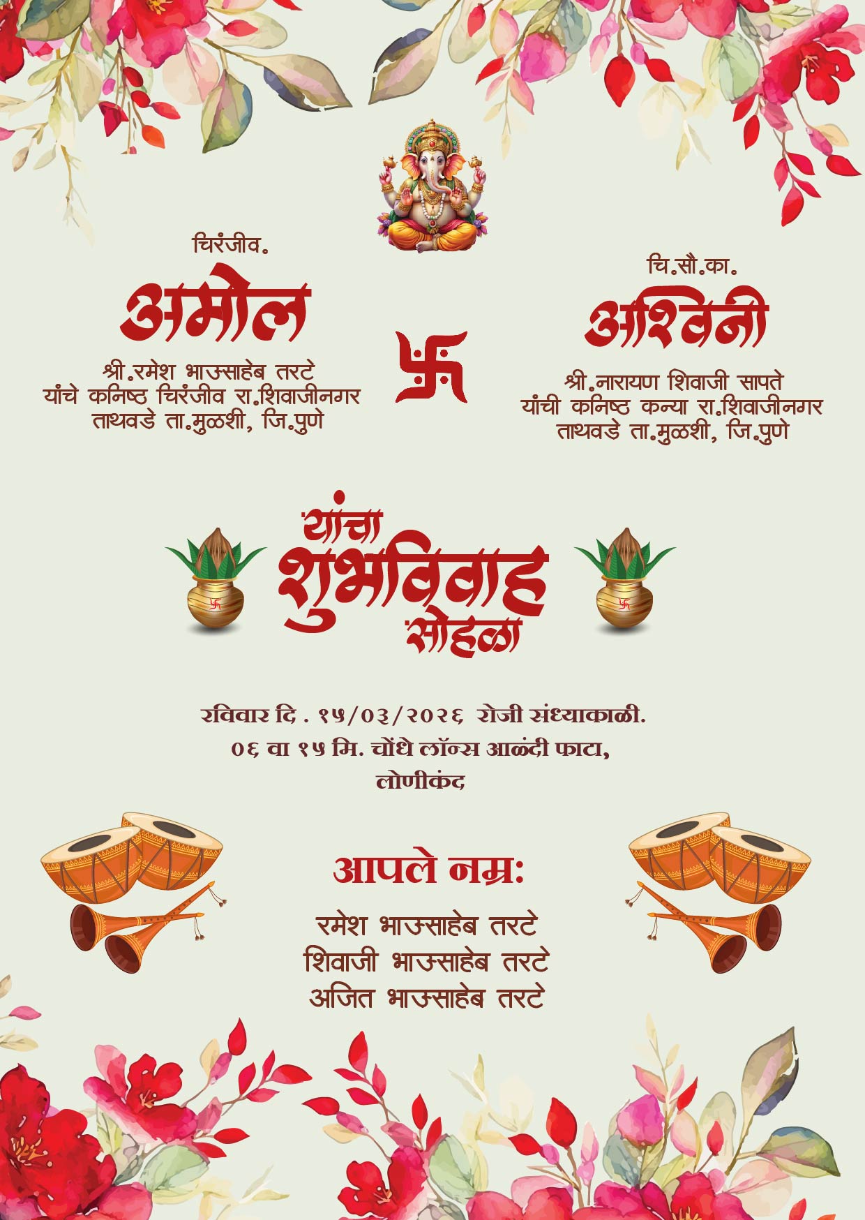 Floral Marathi Wedding Invitation Card with Dhol & Kalash Theme